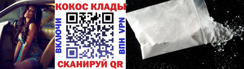 Купить закладку АМФ  Канабис  СОЛЬ  Меф мяу мяу  Галлюциногенные грибы  Гашиш  Полярный