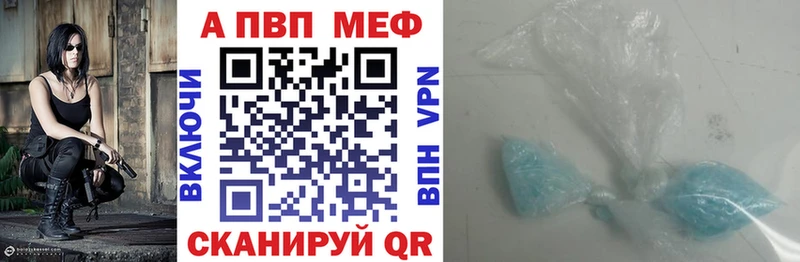 Купить закладки  Полярный  Alpha PVP СК КРИС 