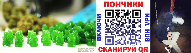 Печенье с ТГК марихуана  Купить закладки  Полярный 
