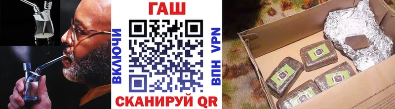 Купить закладки  Полярный  ГАШ индика сатива 