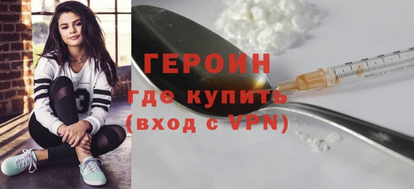 кокаин Кулебаки