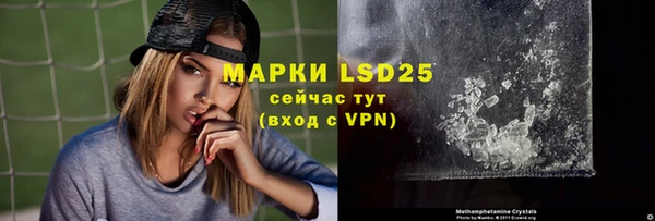 кокаин Кулебаки