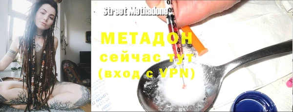 кокаин Кулебаки