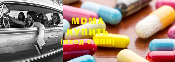PSILOCYBIN Куйбышев
