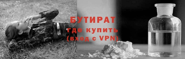 кокаин Кулебаки