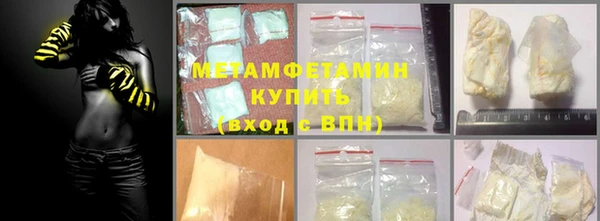 кокаин Кулебаки