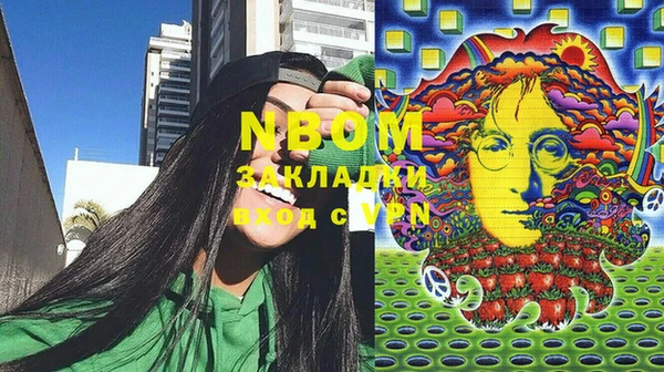 кокаин Кулебаки