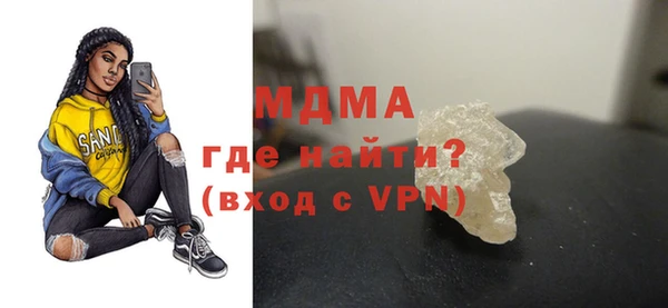 кокаин Кулебаки
