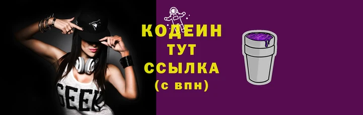 PSILOCYBIN Куйбышев