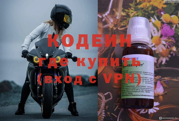 кокаин Кулебаки