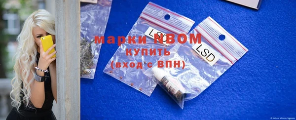 PSILOCYBIN Куйбышев