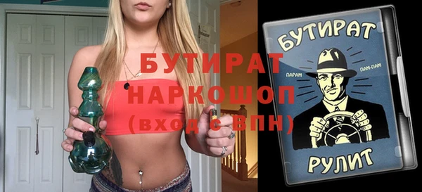 PSILOCYBIN Куйбышев