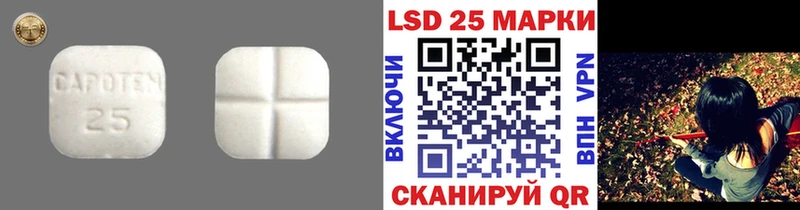 Лсд 25 экстази кислота  Купить где  Полярный 