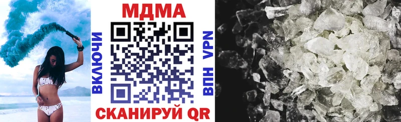 Купить где  Полярный  MDMA молли 