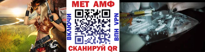 Купить  Полярный  Первитин мет 